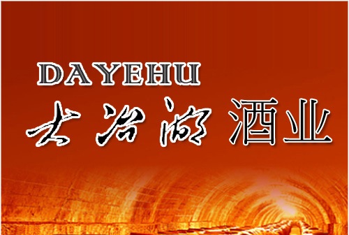 湖北白酒崛起路，谱写荆楚大地的传奇篇章