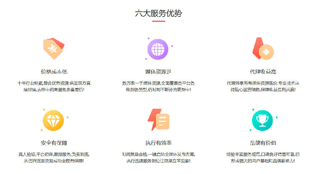 媒体铺子告诉你互联网新闻信息稿源单位之新疆新闻媒体单位13家