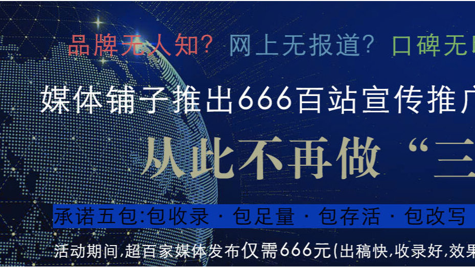 媒体铺子告诉你互联网新闻信息稿源单位之省级政务发布平台媒体单位31家